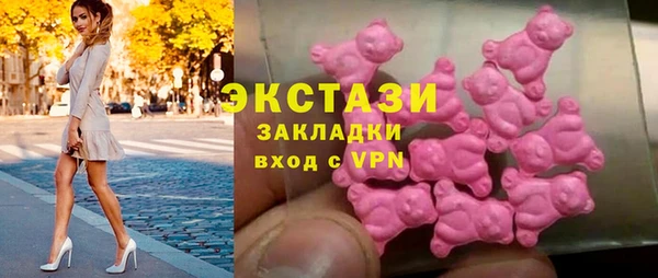 марки lsd Беломорск